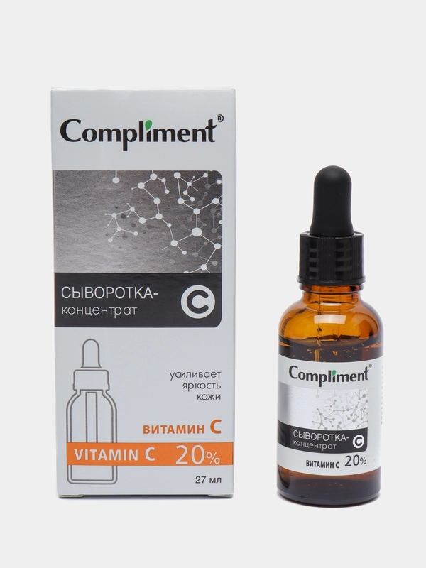 Сыворотка-концентрат для лица Compliment  Vitamin C 27 мл