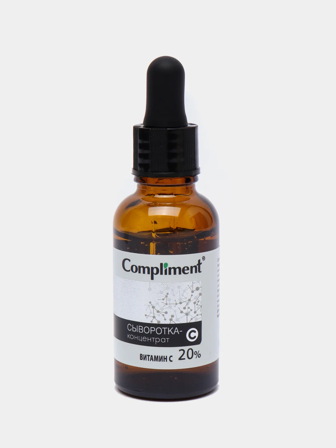 Сыворотка-концентрат для лица Compliment  Vitamin C 27 мл
