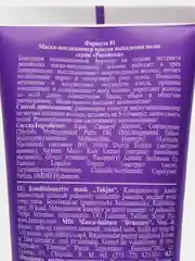 Флоресан МАСКА-КОНДИЦИОНЕР РЕПЕЙНИК 250 МЛ