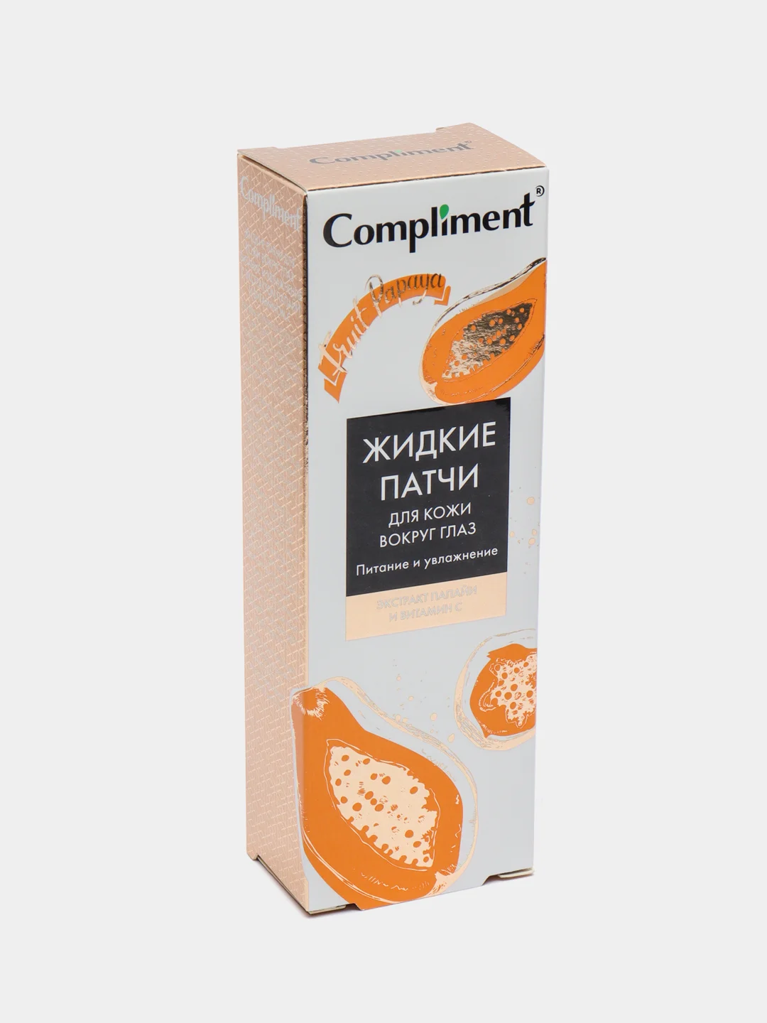 Жидкие патчи для кожи вокруг глаз Питание и увлажнение Compliment 50 мл