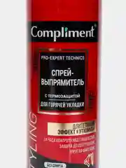Compliment Спрей-выпрямитель с термозащитой для горячей укладки 200 мл