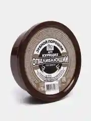 Зубной порошок "Отбеливающий" для курящих, 75 г