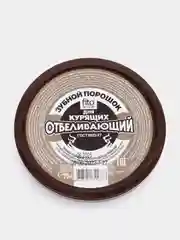 Зубной порошок "Отбеливающий" для курящих, 75 г