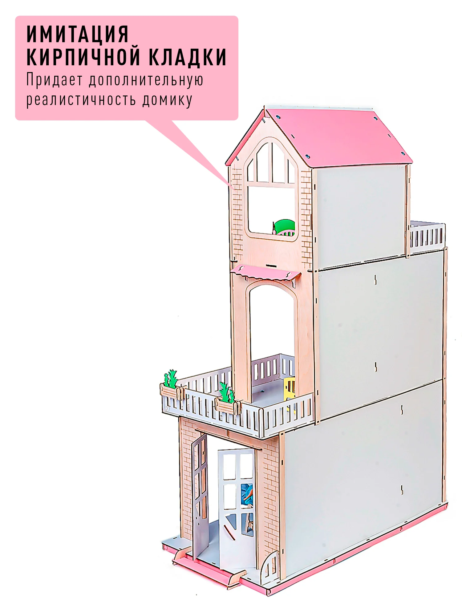 Деревянный кукольный домик для Барби с мебелью, обоями и лифтом