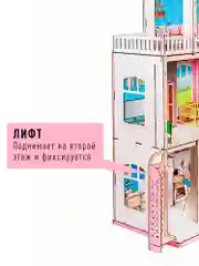 Деревянный кукольный домик для Барби с мебелью, обоями и лифтом