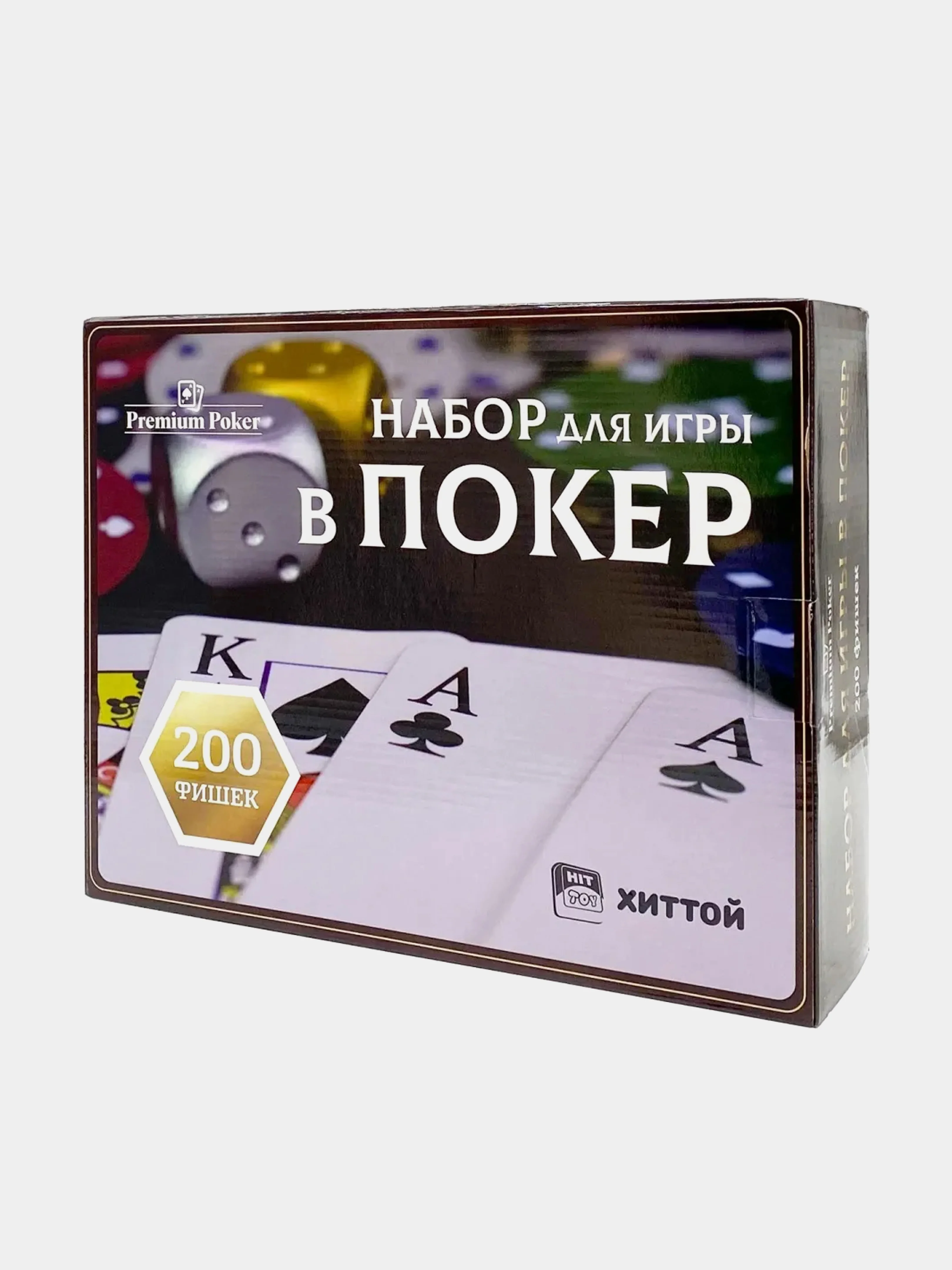 Покерный набор Royal Flush, 200 фишек, 11,5 г, c номиналом в чемодане