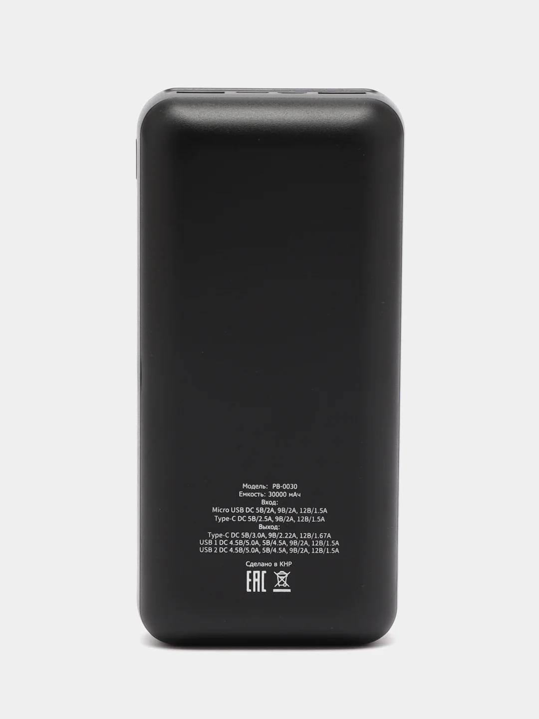 Внешний аккумулятор Harper PB-0030, 30000 мАч,с быстрой зарядкой, Micro USB, Type-C, USBх2