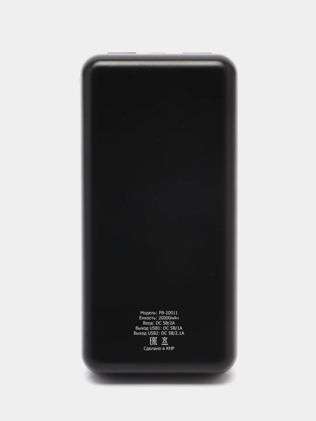 Внешний аккумулятор Harper PB-20011 Black, 20000 мАч, Micro USB и USBх2