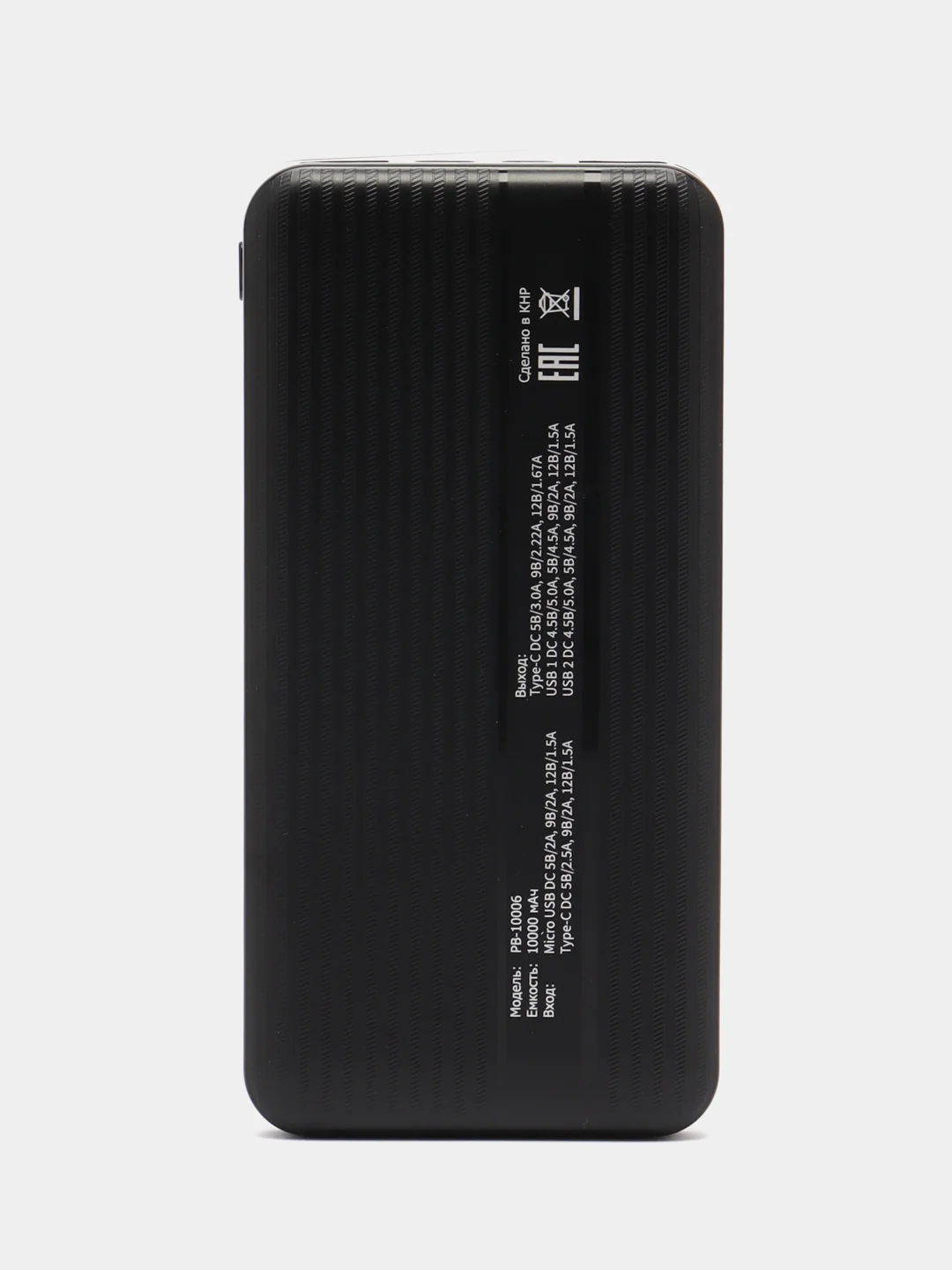 Внешний аккумулятор Harper PB-10006, 10000 мАч, быстрая зарядка, Micro USB, Type-C, USBх2