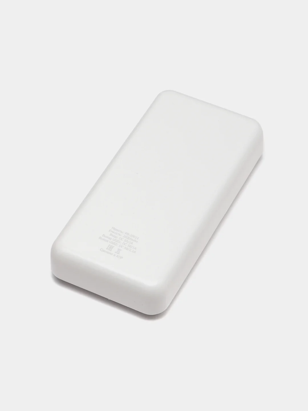 Внешний аккумулятор Harper PB-20011, Power Bank на 20000 мАч, Micro USB, гаранития 1 год