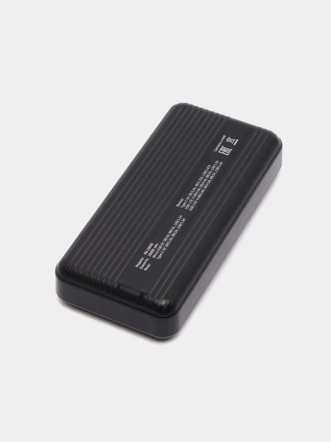 Внешний аккумулятор Harper PB-20006, 20000мАч, быстрая зарядка,Micro USB,Type-C,USBх2