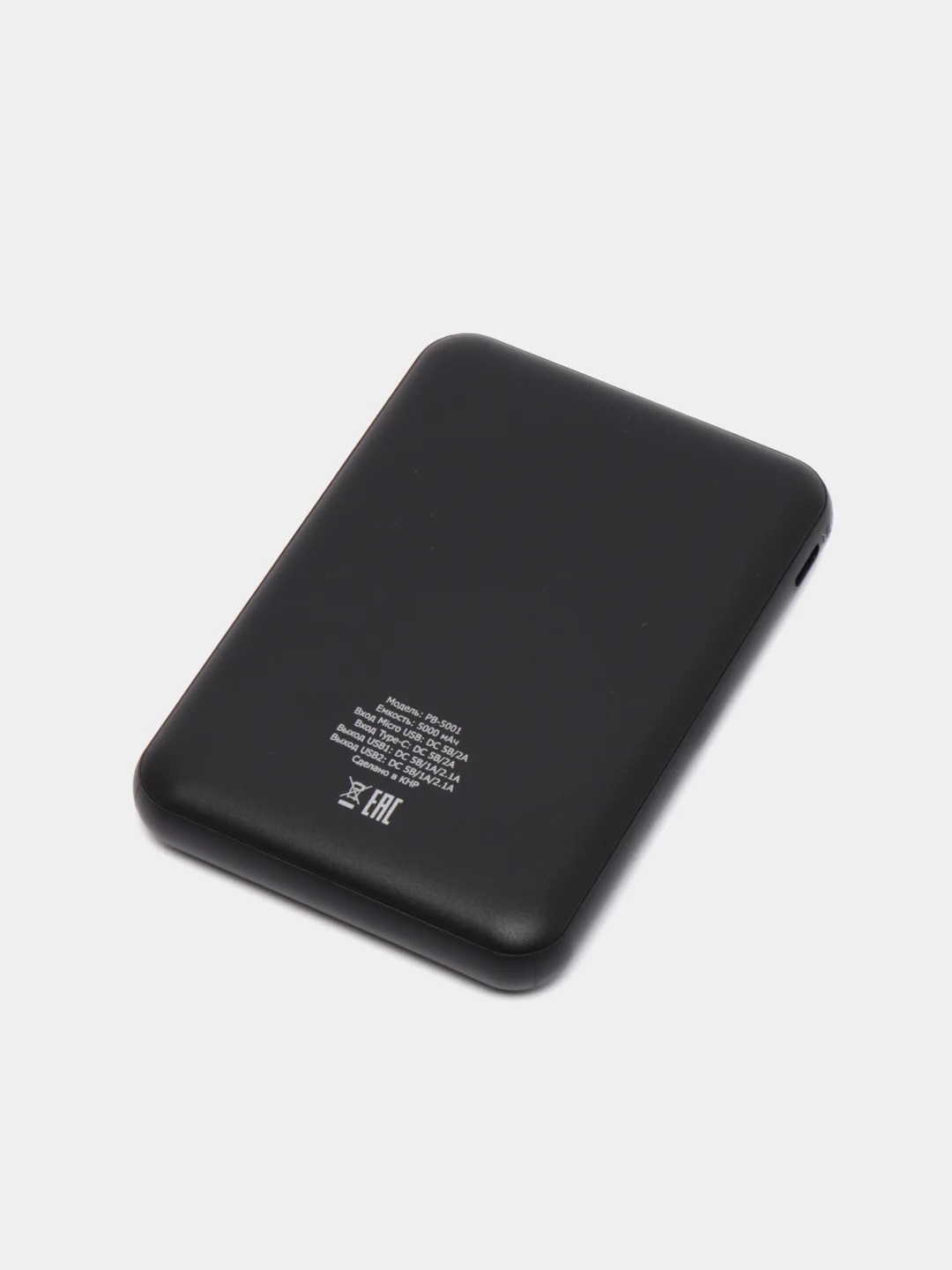 Внешний аккумулятор Рower bank Harper PB-5001, USB
