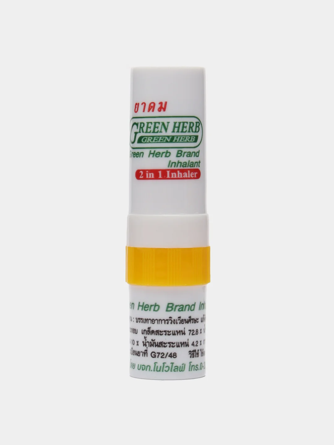 Желтый тайский карандаш-ингалятор для носа Green Herb Brand, при простудах  от насморка
