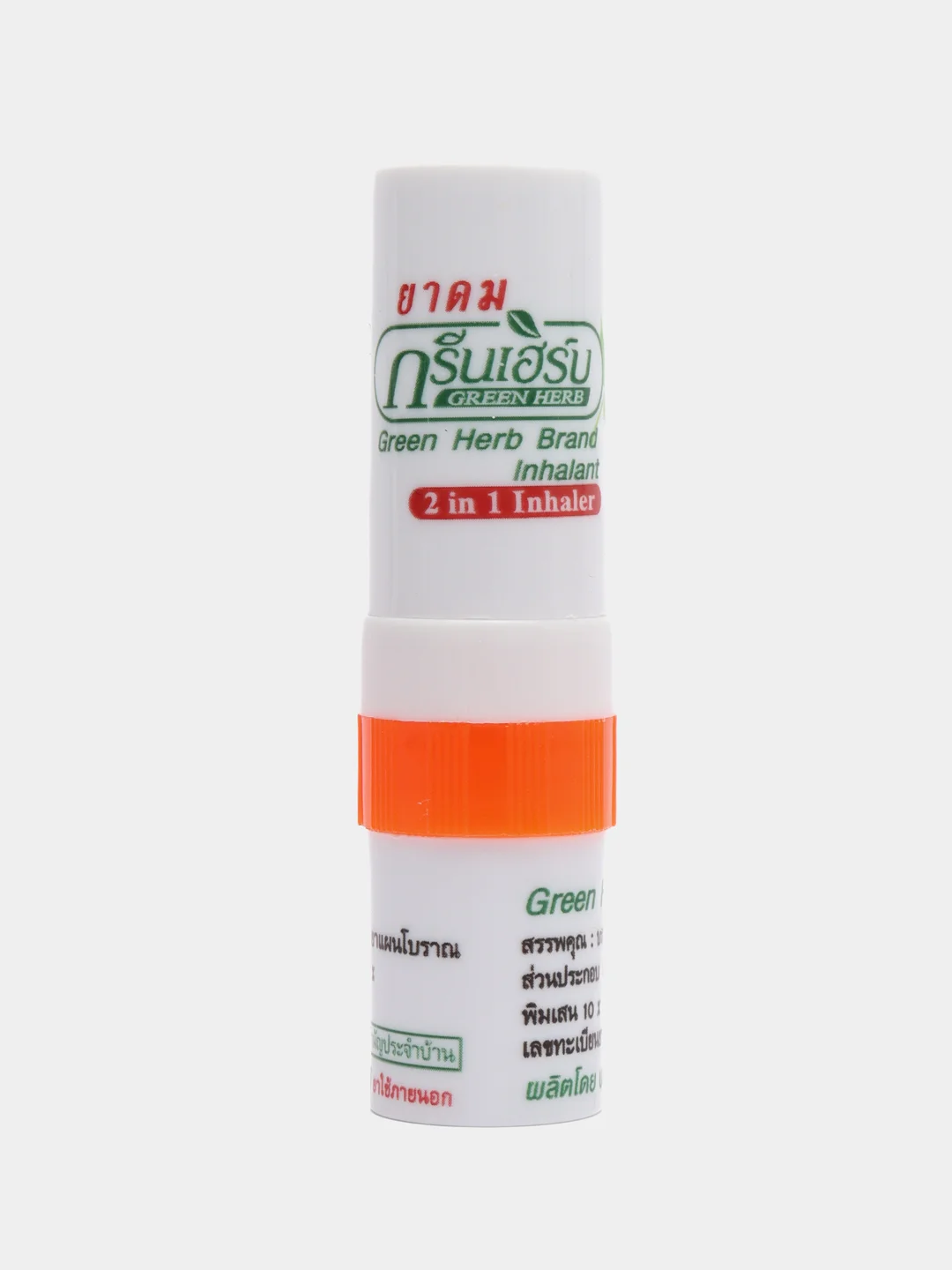Оранжевый тайский карандаш-ингалятор для носа Green Herb Brand, при простудах  от насморка