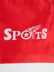 Алый мешок для обуви с принтом "Sport"
