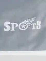 Серый меланж мешок для обуви с принтом "Sport"