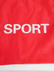 Индиго мешок для обуви с принтом "Sport"