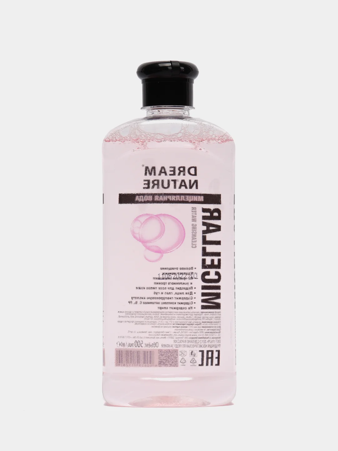 Мицеллярная вода для снятия макияжа Dream Nature, без спирта, 500 мл