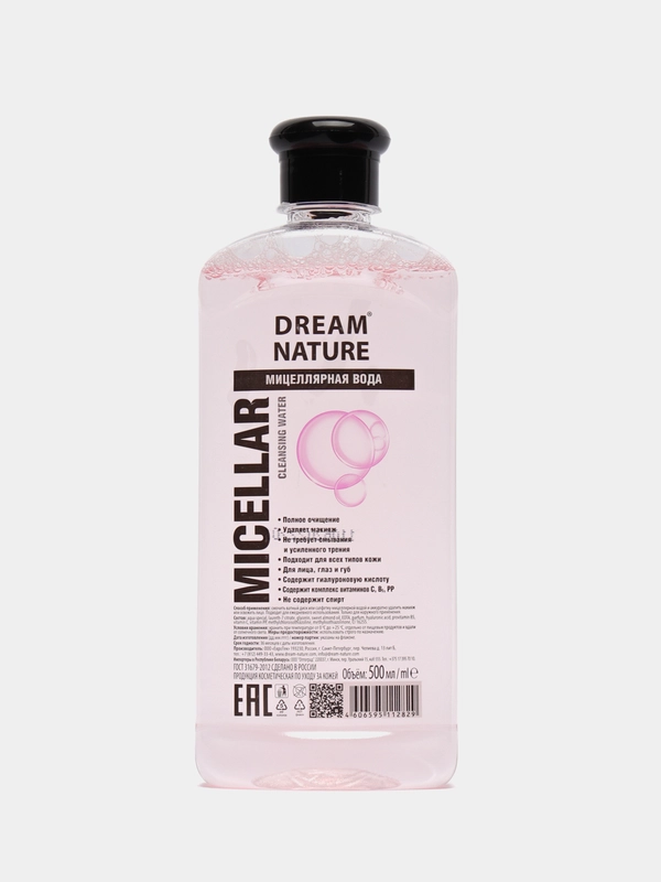 Мицеллярная вода для снятия макияжа Dream Nature, без спирта, 500 мл