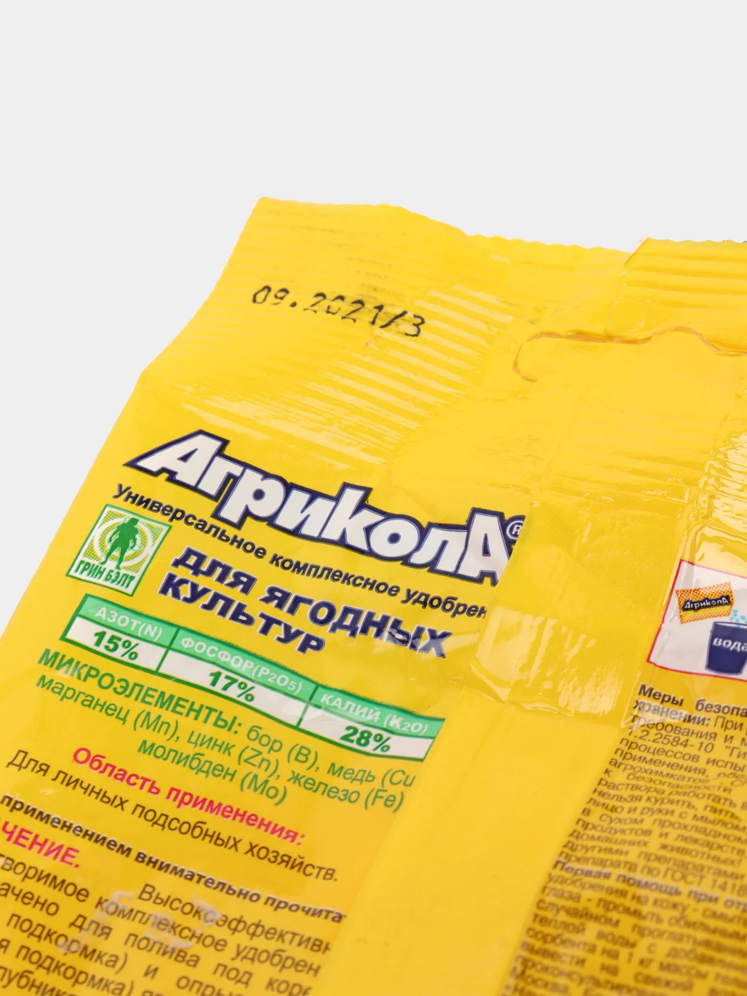 Комплексное удобрение Агрикола "Для ягоднях культур", 50 г