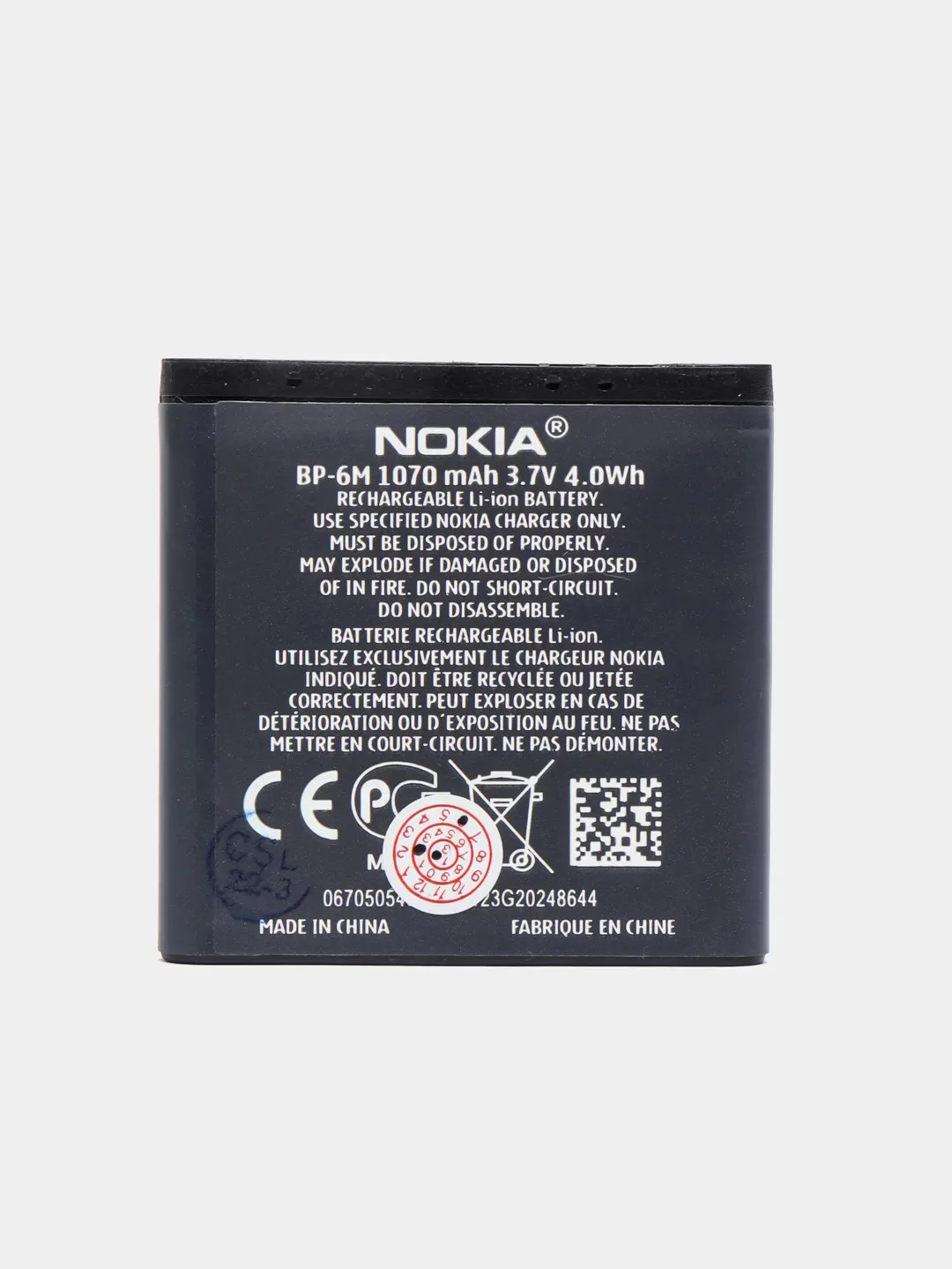 Аккумулятор BP-6M для Nokia 3250, 6151, 6233, 6280, 6288, 9300, N73, N77, N93 (P0) ORIG