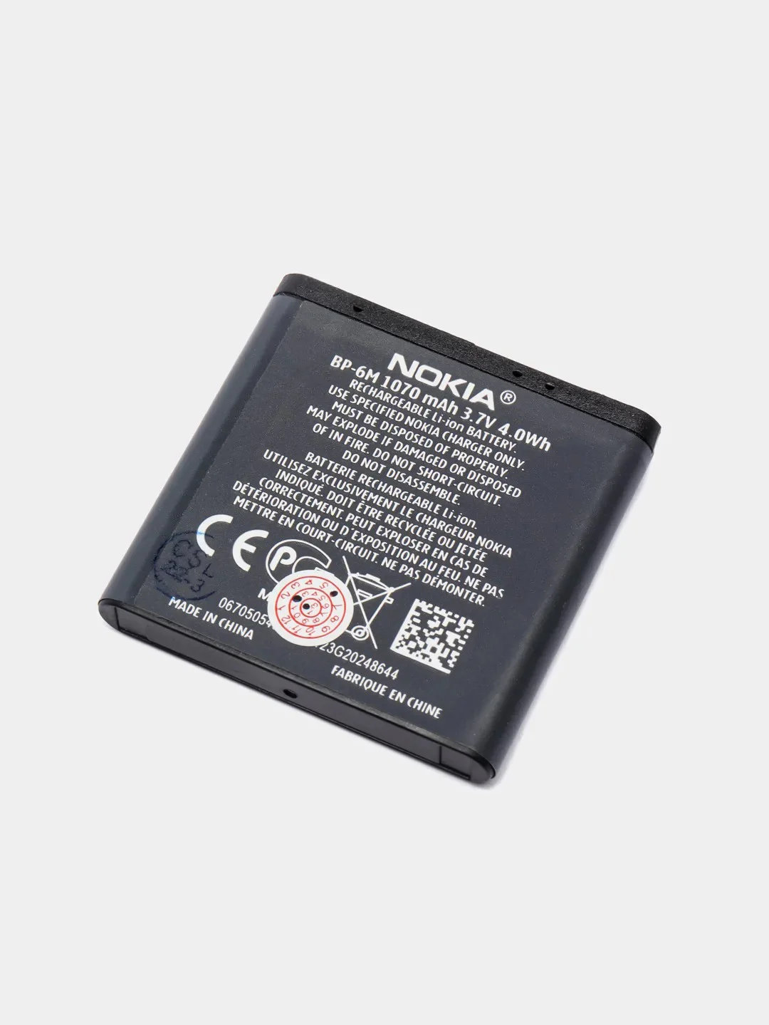 Аккумулятор BP-6M для Nokia 3250, 6151, 6233, 6280, 6288, 9300, N73, N77, N93 (P0) ORIG