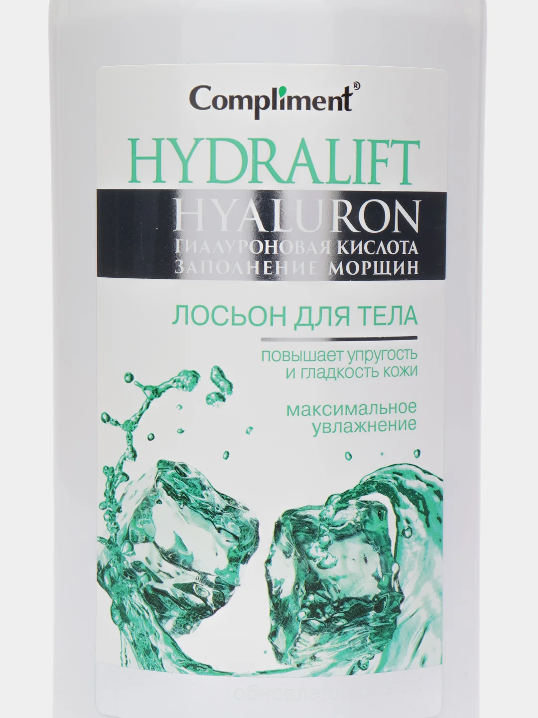 Compliment Hydralift Hyaluron Лосьон для тела 400 мл