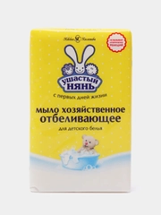 Хозяйственное мыло Ушастый нянь, детское, отбеливающее, 180 г