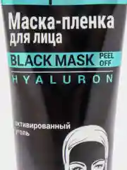 Black Mask Маска-пленка для лица Compliment Hyaluron 80 мл