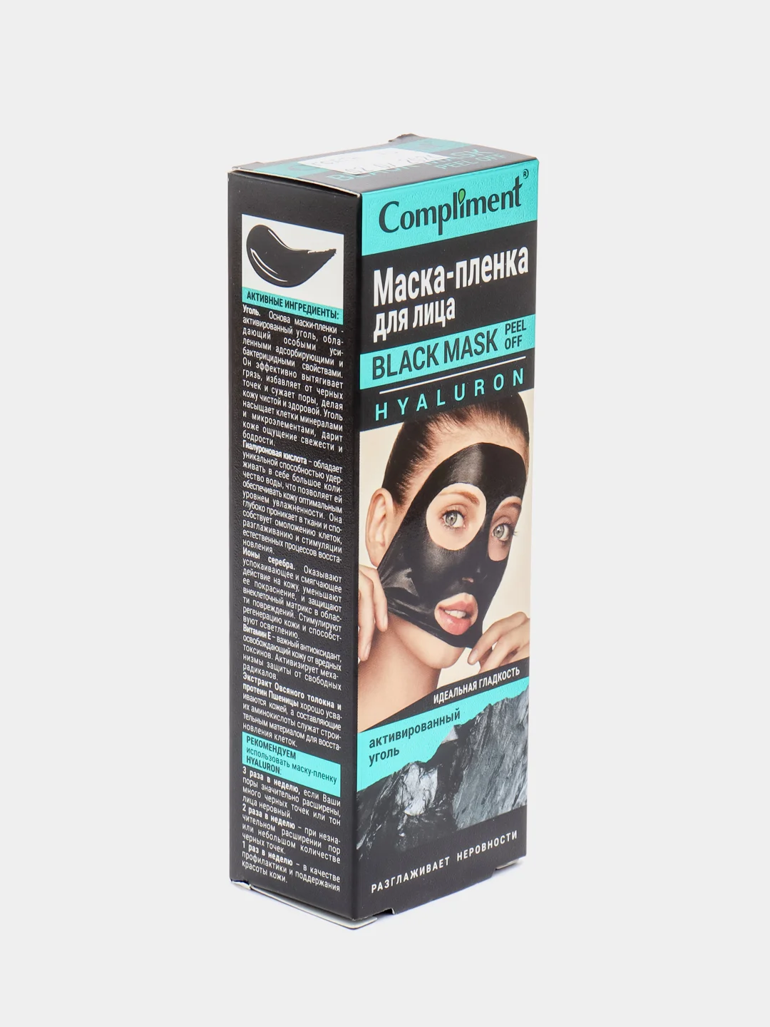 Black Mask Маска-пленка для лица Compliment Hyaluron 80 мл