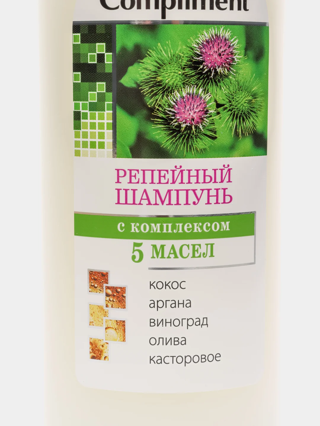 Compliment Шампунь репейный с комплексом 5 масел 200 мл