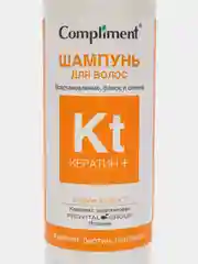 Compliment Кератин + Шампунь для волос Восстановление, блеск и сияние 200 мл