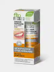 Зубной порошок Fito Доктор "Профессиональное отбеливание", туба 45 мл