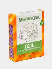 Соль высокой степени очистки для посудомоечных машин SYNERGETIC, 750г