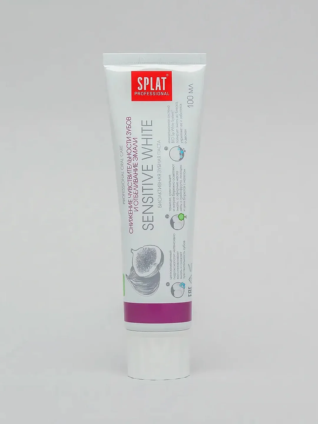 Зубная паста Splat Sensitive White, для чувствительных зубов, 100 мл