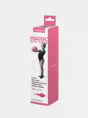 Насос для мяча художественной гимнастики, Indigo