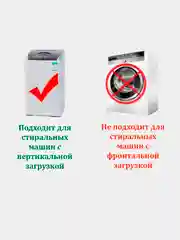 Розовый фильтр, средство для удаления волос из стиральной машины