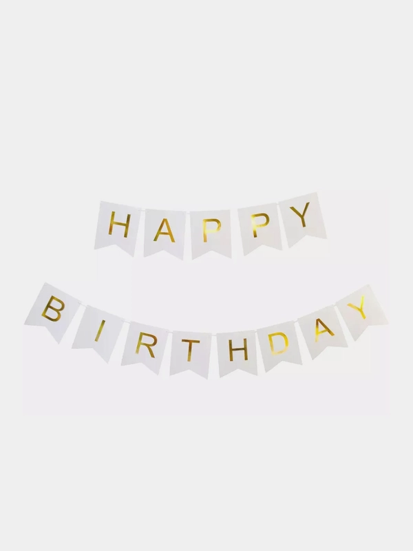 Гирлянда для праздника Happy Birthday