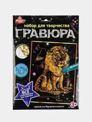 Гравюра с золотым и серебряным эффектом, формат 18*24 см