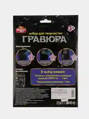 Красный гравюра с золотым и серебряным эффектом, формат 18*24 см