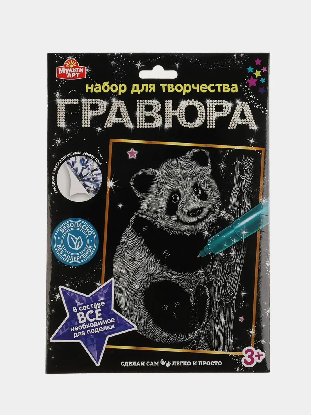 Красный гравюра с золотым и серебряным эффектом, формат 18*24 см