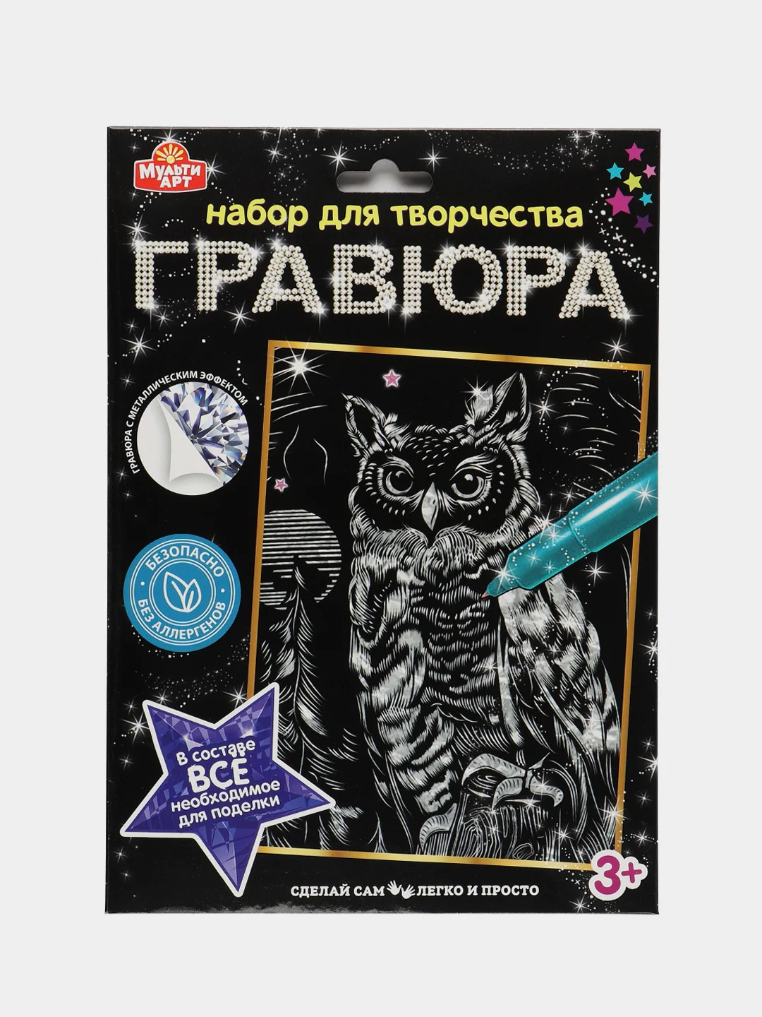 Голубой гравюра с золотым и серебряным эффектом, формат 18*24 см