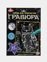 Голубой гравюра с золотым и серебряным эффектом, формат 18*24 см
