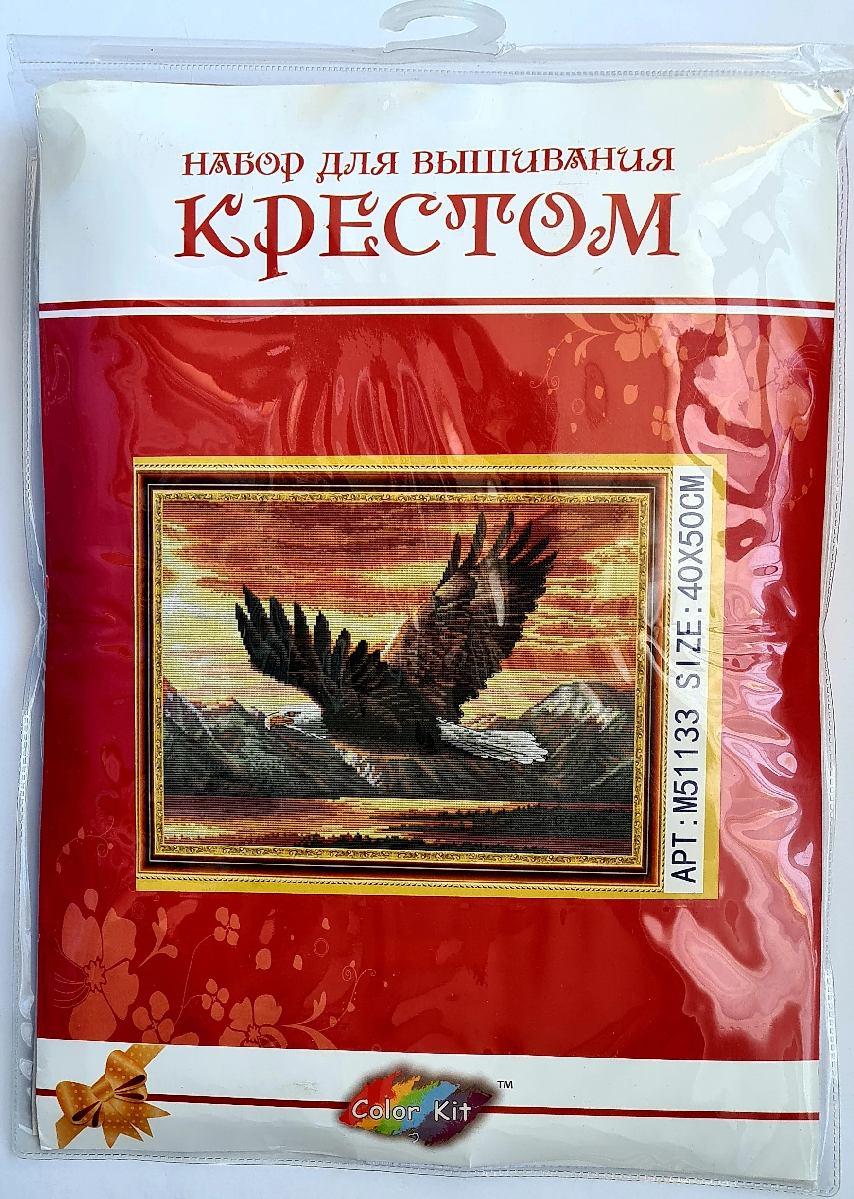 Манго набор для вышивания