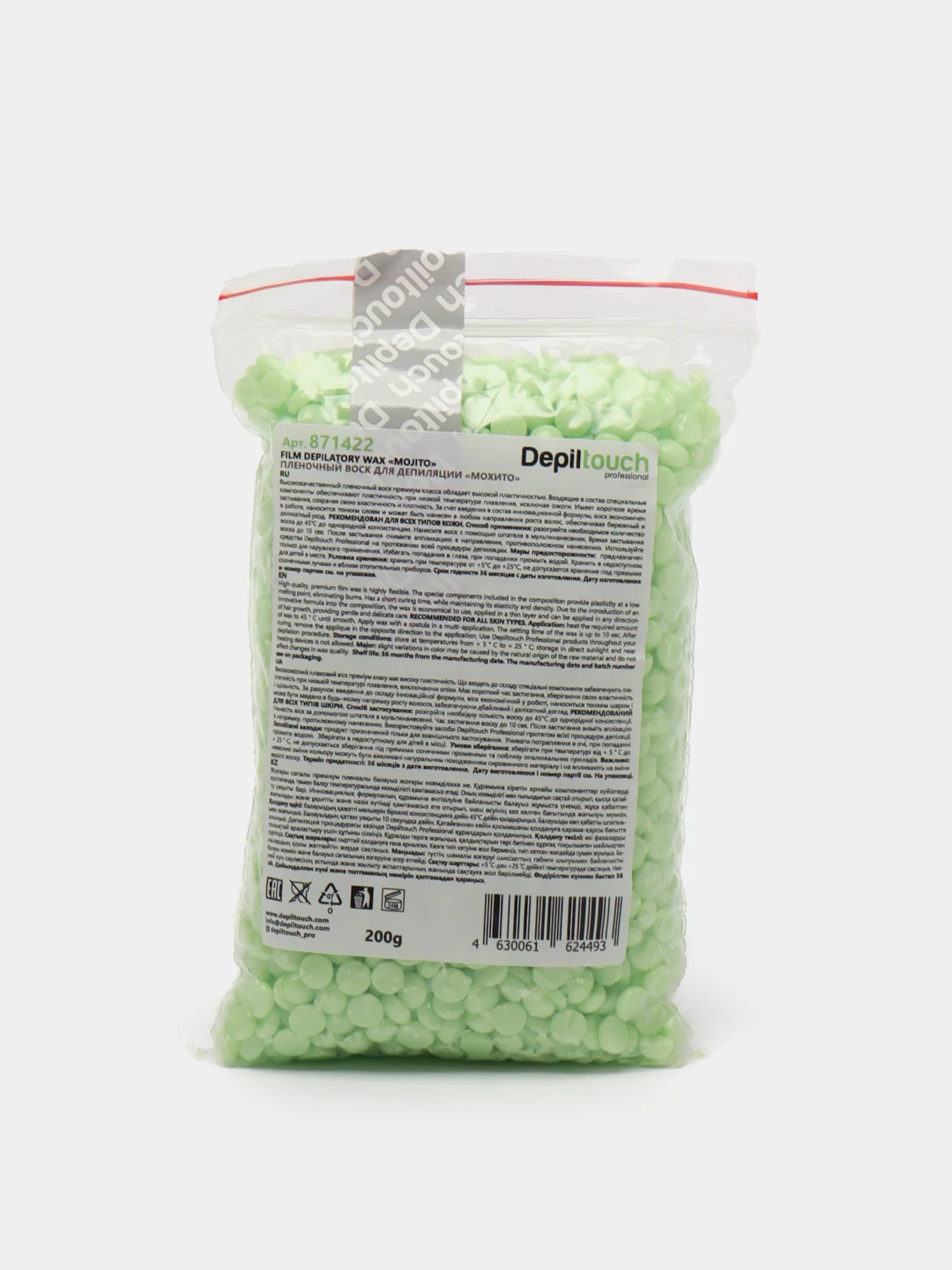 Воск пленочный Depiltouch Innovation Mojito, 200 г