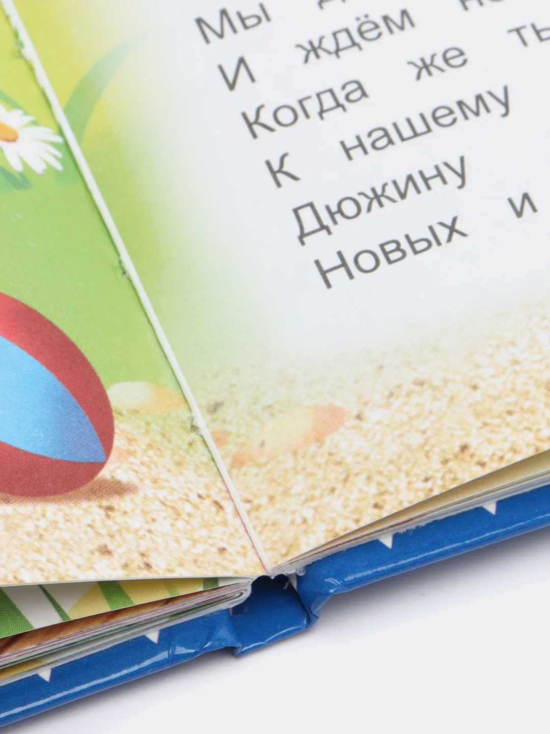 Книга "Сказки и стихи", К. Чуковского, 48 стр, твердый переплет
