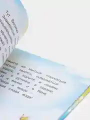 Книга "Сказки и стихи", К. Чуковского, 48 стр, твердый переплет