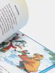 Книга стихов, А. Барто, 20*27 см, 32 страниц