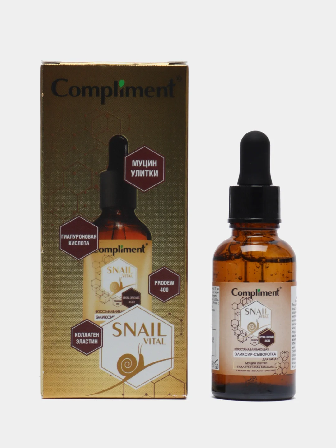 Compliment Snail Vital Эликсир-Сыворотка для лица восстанавливающая 25 мл