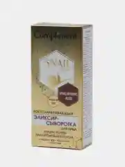 Compliment Snail Vital Эликсир-Сыворотка для лица восстанавливающая 25 мл